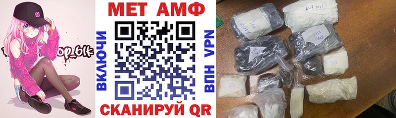 Амфетамин VHQ  Каргополь 