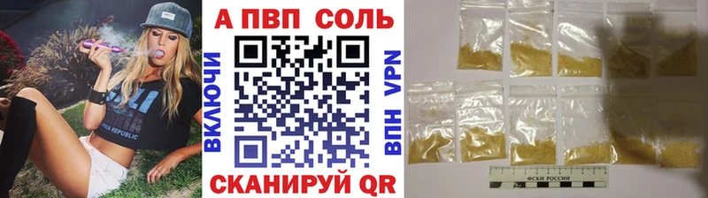 закладки  Каргополь  Alpha PVP СК 