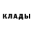ГЕРОИН белый Sascha Fedotow