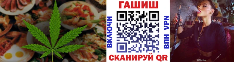 цена   Каргополь  Печенье с ТГК марихуана 