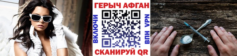 Героин Афган  omg tor  Каргополь 