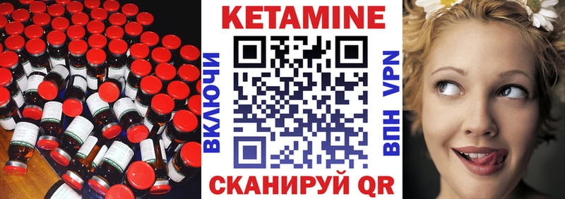 КЕТАМИН VHQ где купить наркотик Каргополь