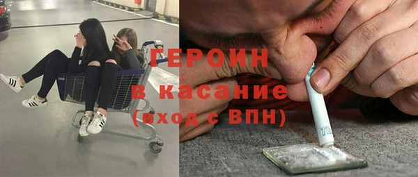кокаин Елизово