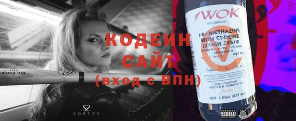 ALPHA-PVP Ельня