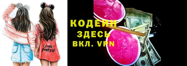 ALPHA-PVP Ельня