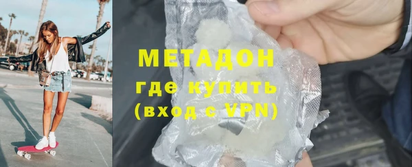 ECSTASY Заволжск