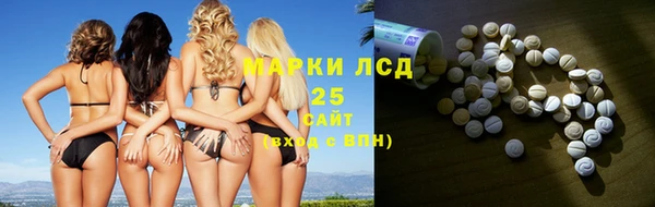 ALPHA-PVP Ельня