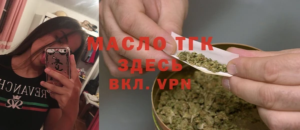 ALPHA-PVP Ельня