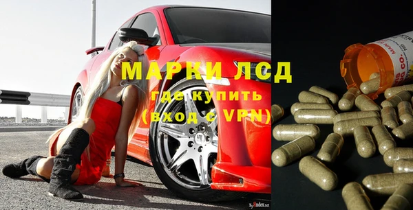 ALPHA-PVP Ельня
