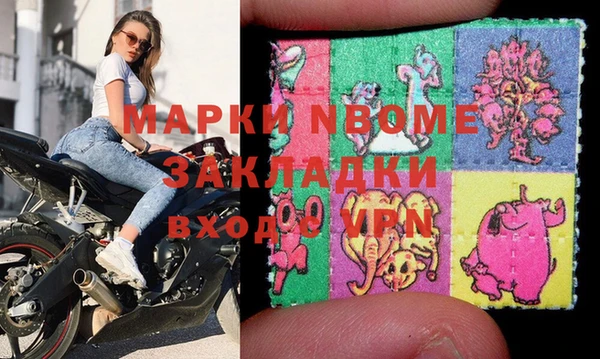 кокаин Елизово