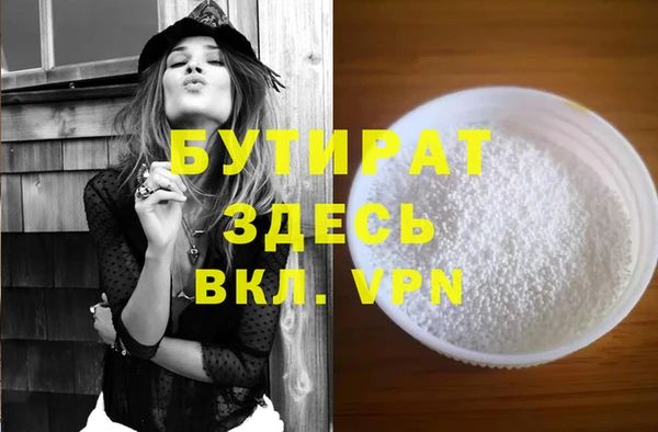 наркотики Заводоуковск