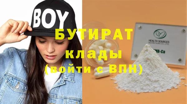 ALPHA-PVP Ельня