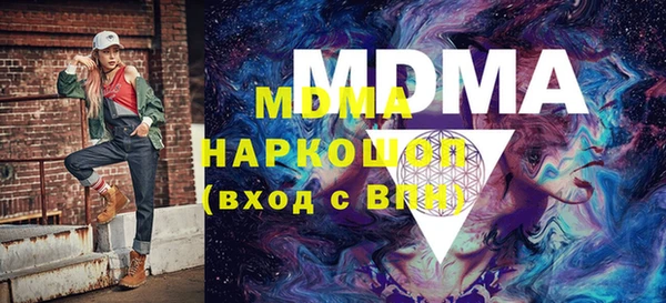 ALPHA-PVP Ельня