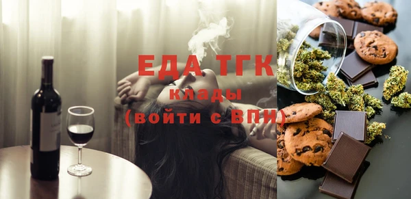 кокаин Елизово