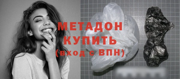 марки lsd Заволжье