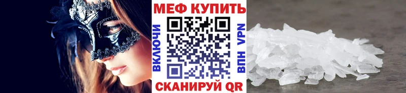 Меф мяу мяу Каргополь