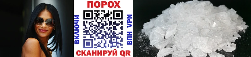 МЕТАМФЕТАМИН Methamphetamine  сколько стоит  Каргополь 